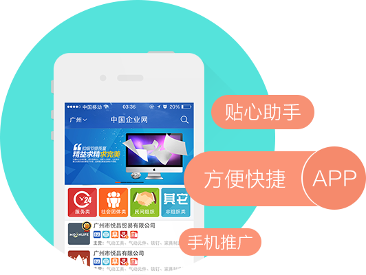 �T��չ�F���app�_�l����Iչʾ��APP�����_�l